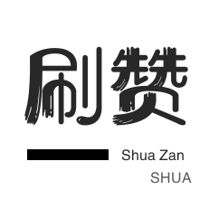 抖音商城业务24h在线下单平台